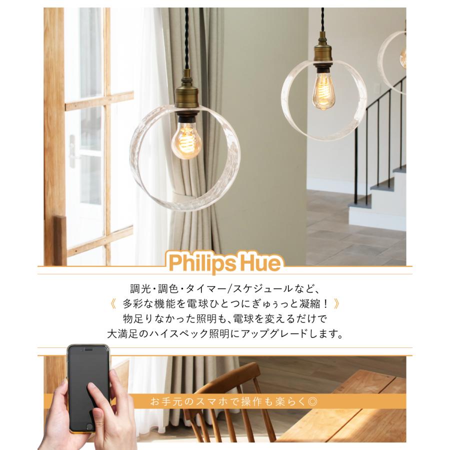 Hue(Philips) PHILIPS Hue LED電球 スマートライト LED 電球 Hue(Philips) PHILIPS Hue LED電球 スマートライト LED 電球