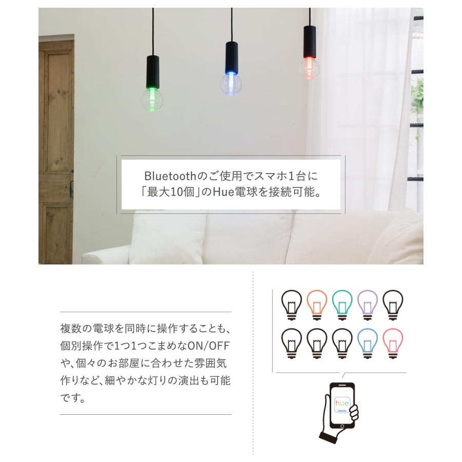 Hue（Philips） PHILIPS Hue LED電球 スマートライト LED 電球 E26 6.5