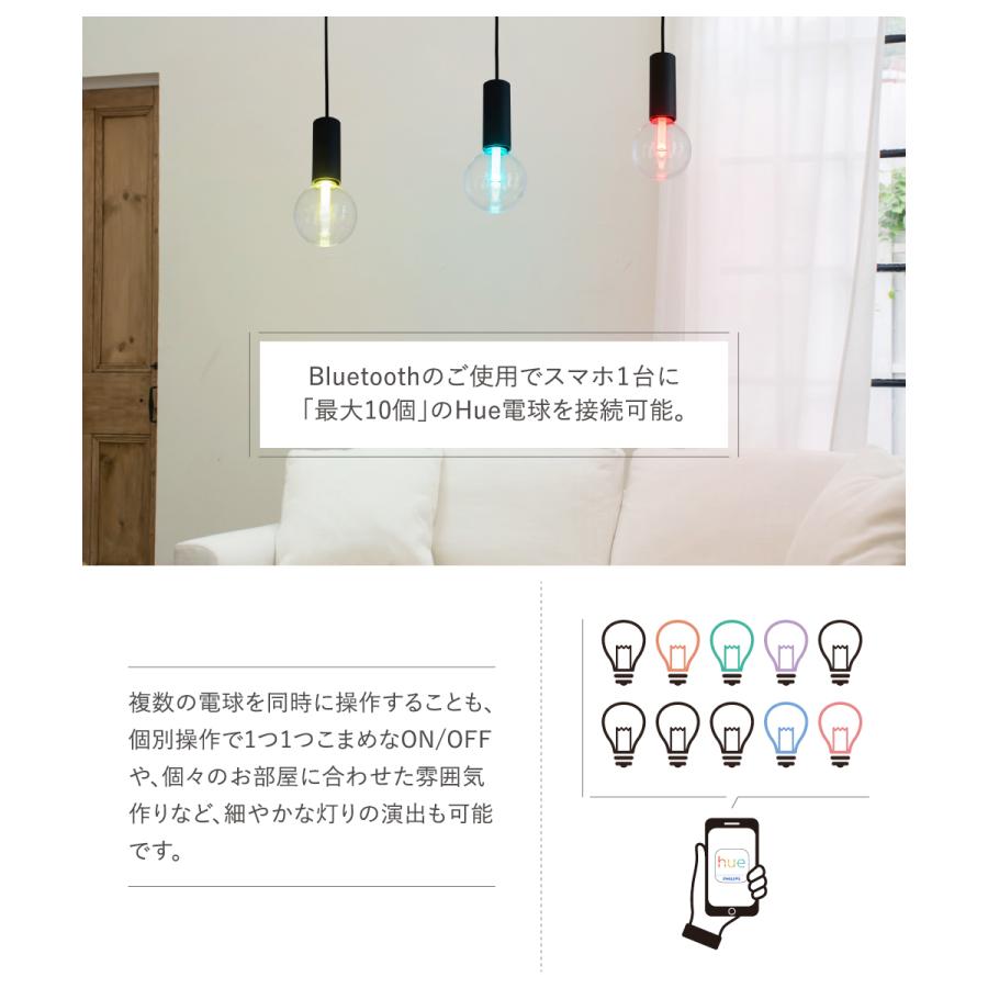 Hue(Philips) PHILIPS Hue LED電球 スマートライト LED 電球 Hue(Philips) PHILIPS Hue LED電球 スマートライト LED 電球