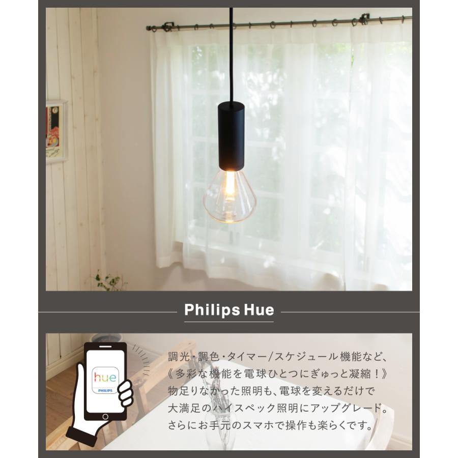 Philips Hue スマート照明セット Hue 製品のスマート照明セットアップ ガイド | Philips Hue JP