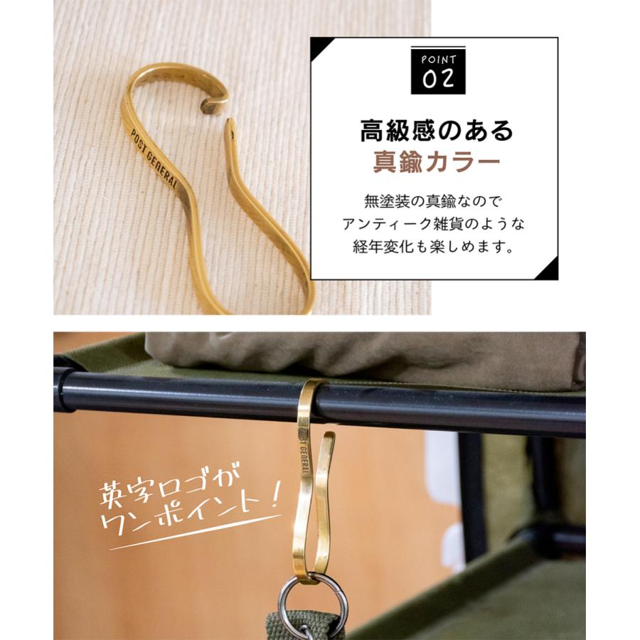 フック S字フック コードリール おしゃれ アンティーク 真鍮 ゴールド アウトドア 壁掛け 収納 プレゼント 贈り物 ギフト Post General ポストジェネラル 0014 おしゃれ照明のampoule 通販 Yahoo ショッピング