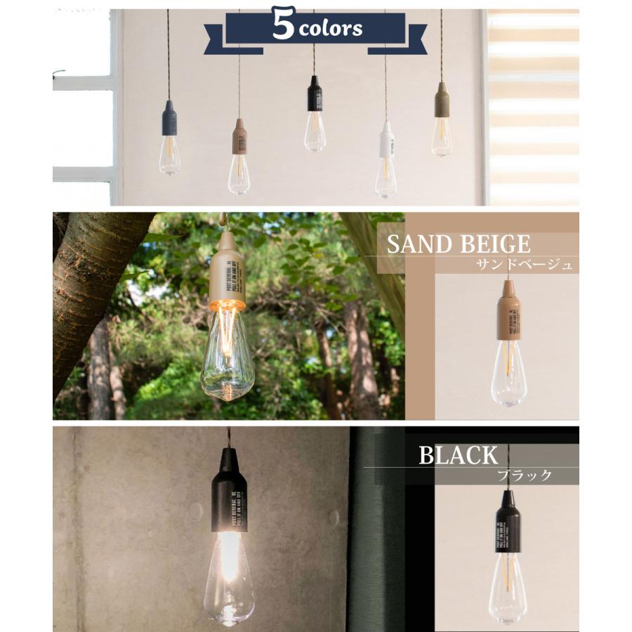 アウトドア キャンプ おしゃれ ライト ランプ 電池式 Led 防水 防災 屋外 軽量 コンパクト 照明 ソケット クローゼット 収納 ペンダントライト 0013 0012 0013 おしゃれ照明のampoule 通販 Yahoo ショッピング