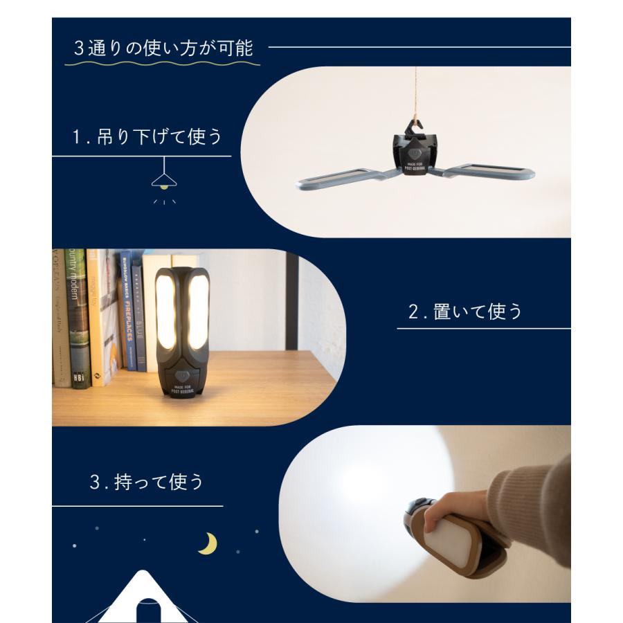 POST GENERAL ランタン 懐中電灯 おしゃれ アウトドア キャンプ USB