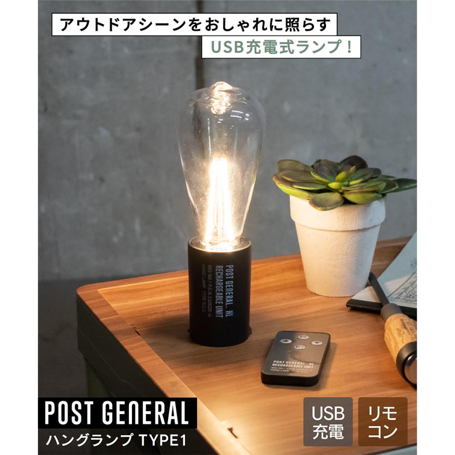 POST GENERAL ランプ ライト アウトドア キャンプ おしゃれ LED USB