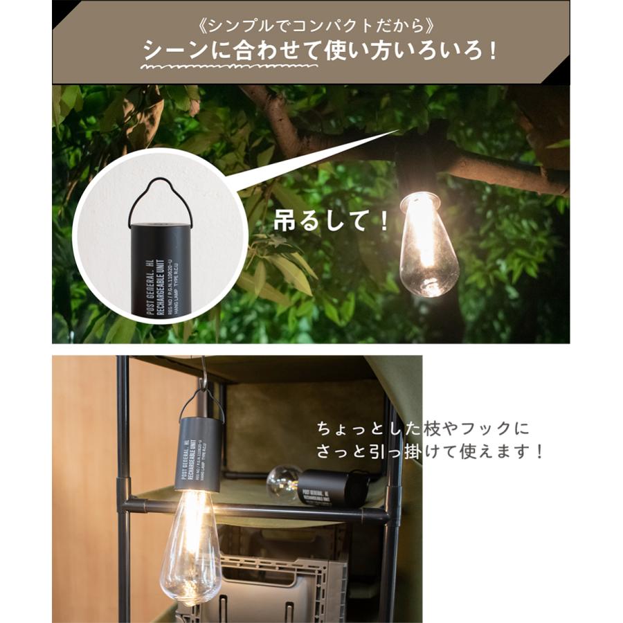 POST GENERAL ランプ ライト アウトドア キャンプ おしゃれ LED USB
