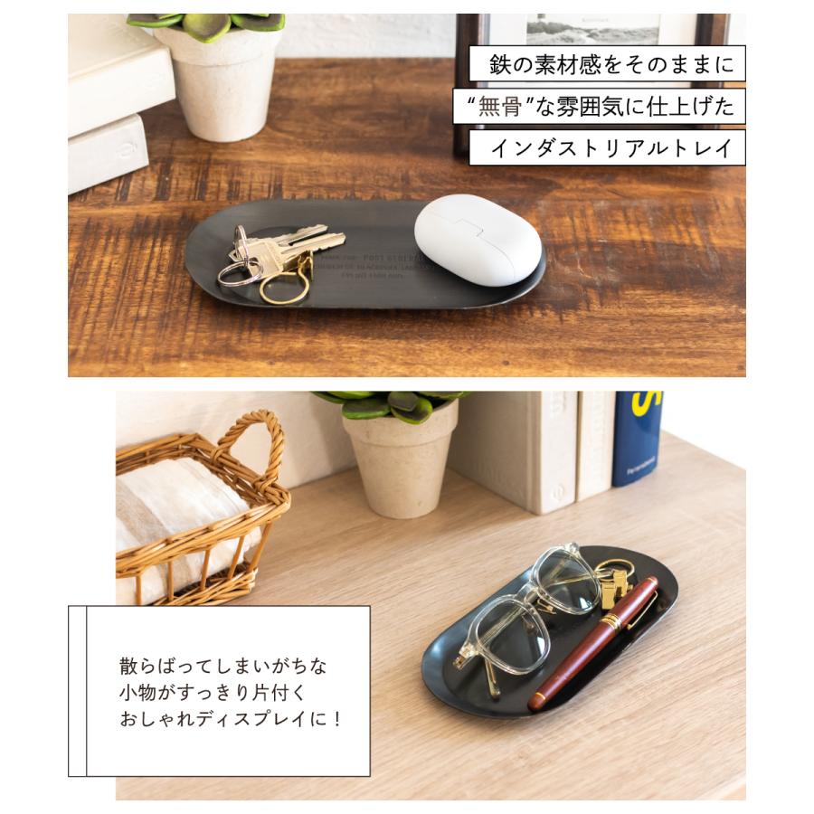 POST GENERAL トレー トレイ 小物入れ 小物 おしゃれ 卓上 収納 マネー 