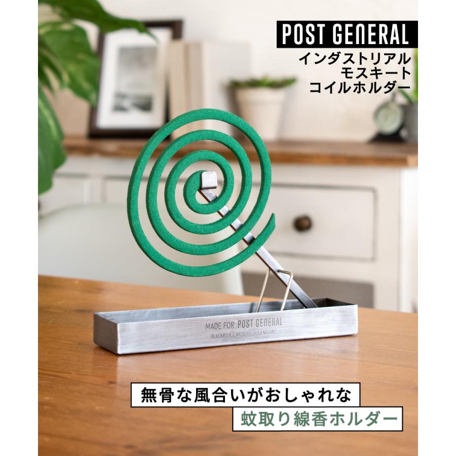 POST GENERAL 蚊取り線香入れ 蚊取り線香 ホルダー スタンド おしゃれ