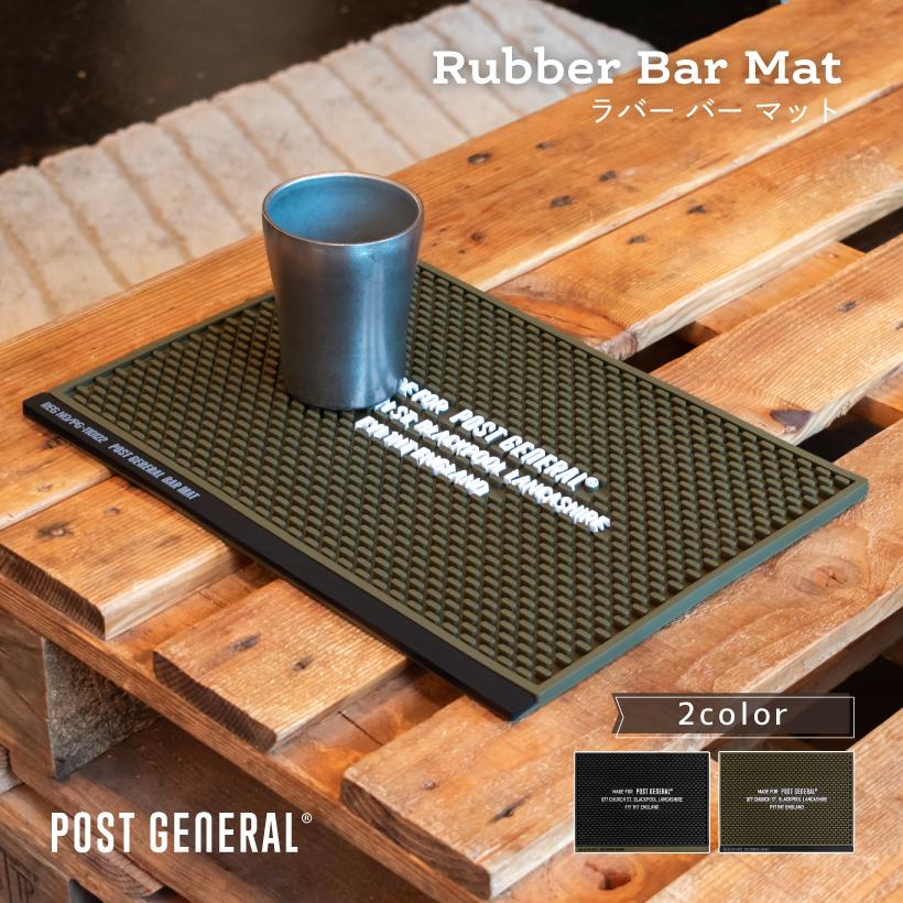 POST GENERAL マット 水切りマット ラバーマット おしゃれ グラス置き  