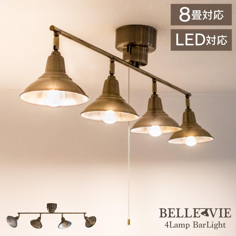 Ampoule Ampoule公式 シーリングライト 照明 おしゃれ led 4灯 Ampoule Ampoule公式 シーリングライト 照明 おしゃれ led 4灯