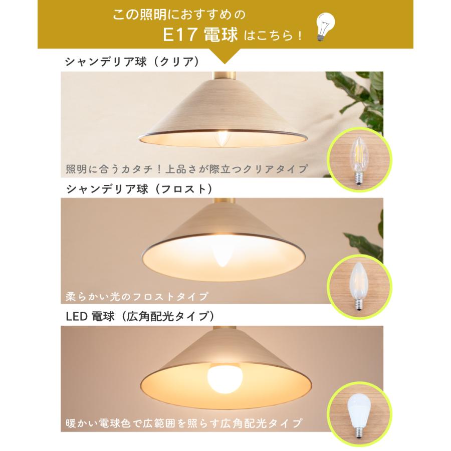 Ampoule（アンプール） Ampoule公式 ペンダントライト 照明 おしゃれ 1