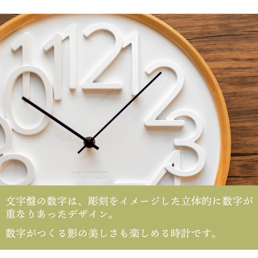掛け時計 おしゃれ 北欧 時計 壁掛け 壁掛け時計 木製 見やすい シンプル モダン 彫刻 立体 白 ウォールクロック インテリア 新生活 新築祝い ギフト プレゼント Amp C037 おしゃれ照明のampoule 通販 Yahoo ショッピング