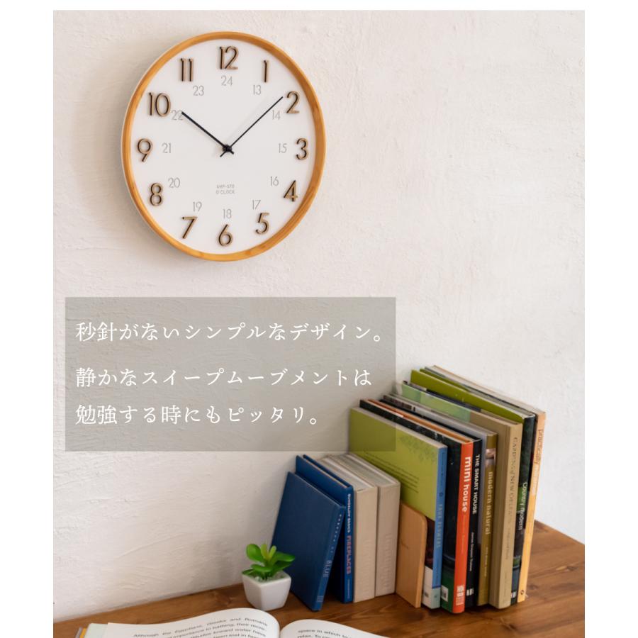 時計 壁掛け オシャレ 北欧 壁掛け時計 掛け時計 静音 木製 ウォールクロック 見やすい シンプル 24時間時計 インテリア 新生活 新築祝い ギフト プレゼント Amp C040 おしゃれ照明のampoule 通販 Yahoo ショッピング