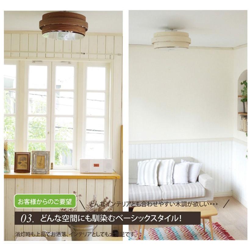 予約販売品 シーリングライト 照明 おしゃれ 天然木 リビング ダイニング 寝室 北欧 木製 ナチュラル 照明器具 天井照明 8畳 ダークブラウン アイボリー アヴァロス 3c A Aynaelda Com