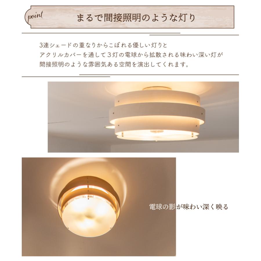 Ampoule Ampoule公式 シーリングライト リビング 照明 おしゃれ Ampoule Ampoule公式 シーリングライト リビング 照明 おしゃれ