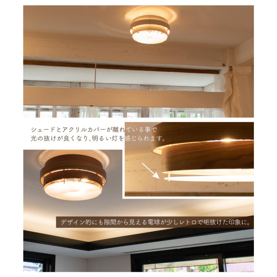 Ampoule Ampoule公式 シーリングライト リビング 照明 おしゃれ Ampoule Ampoule公式 シーリングライト リビング 照明 おしゃれ