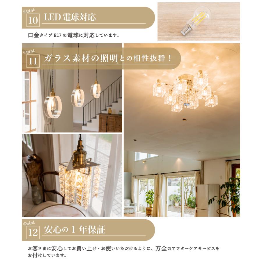 Ampoule Ampoule公式 シャンデリア シーリングライト リビング Ampoule Ampoule公式 シャンデリア シーリングライト リビング
