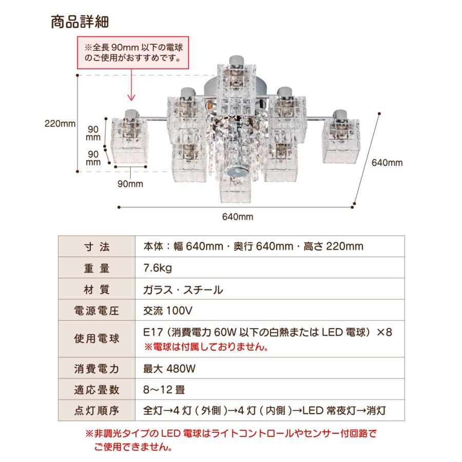 Ampoule（アンプール） Ampoule公式 シャンデリア シーリングライト