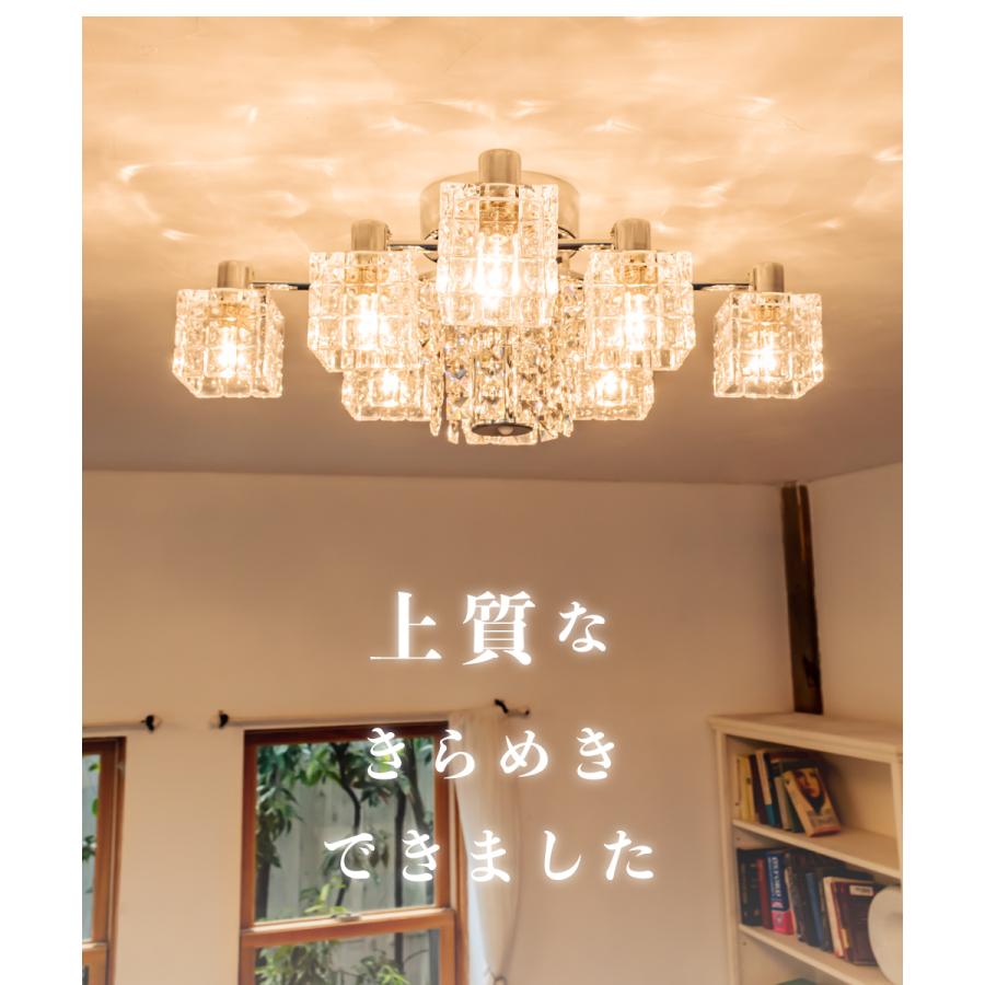 Ampoule Ampoule公式 シャンデリア シーリングライト リビング Ampoule Ampoule公式 シャンデリア シーリングライト リビング