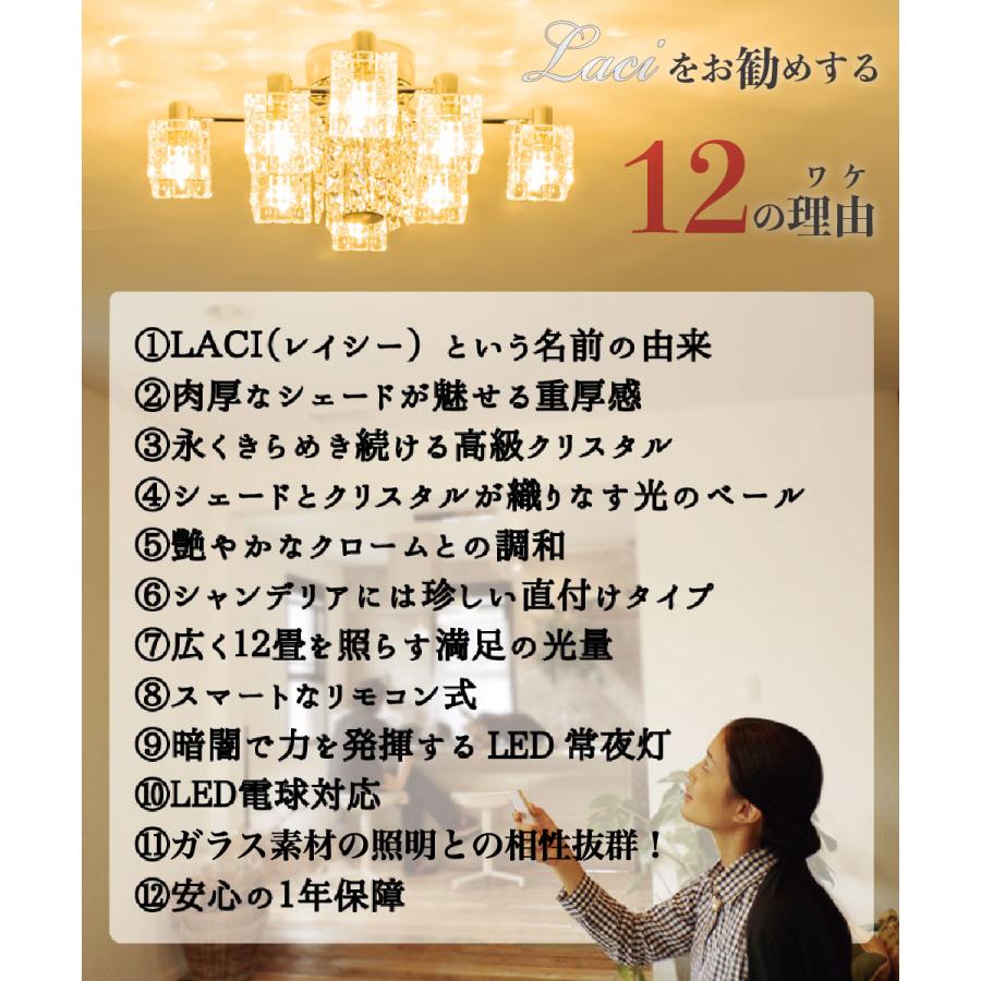 Ampoule Ampoule公式 シャンデリア シーリングライト リビング Ampoule Ampoule公式 シャンデリア シーリングライト リビング