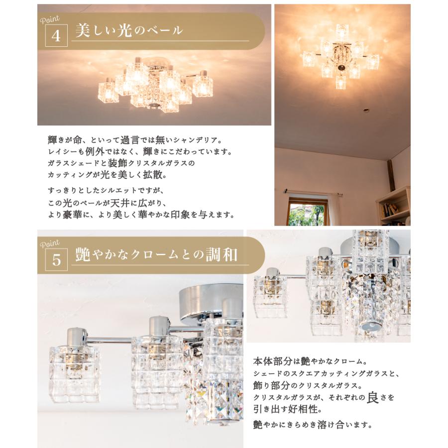 Ampoule Ampoule公式 シャンデリア シーリングライト リビング Ampoule Ampoule公式 シャンデリア シーリングライト リビング