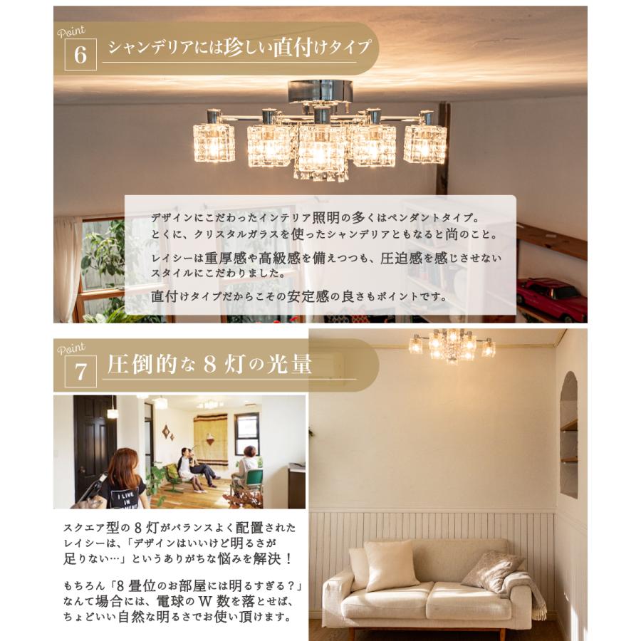 Ampoule Ampoule公式 シャンデリア シーリングライト リビング Ampoule Ampoule公式 シャンデリア シーリングライト リビング