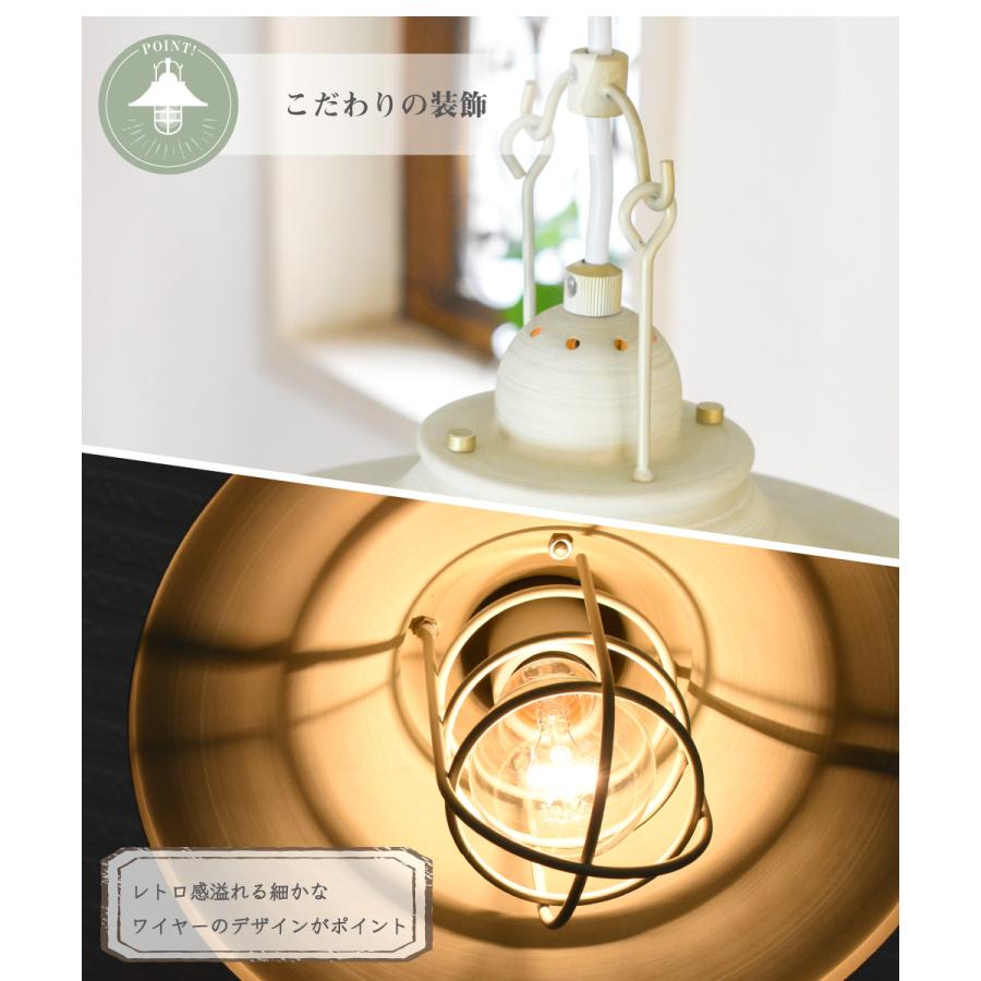 ペンダントライト おしゃれ 北欧 Led 照明 電気 ダイニング 玄関 トイレ 階段 廊下 洗面所 カウンター レトロ アンティーク ブラック 白 Rauta ラウタ 1灯p Amp おしゃれ照明のampoule 通販 Yahoo ショッピング
