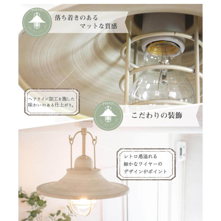 Ampoule Ampoule公式 シーリングライト ダイニング 照明 おしゃれ 1灯