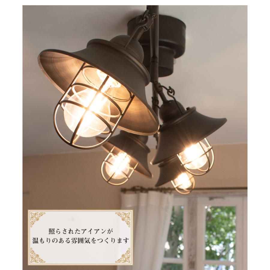 シーリングライト Led 6畳 おしゃれ 照明 電気 4灯 北欧 8畳 リビング ダイニング 寝室 照明器具 天井照明 リモコン カフェ レトロ モダン ヴィンテージ ラウタ Amp おしゃれ照明のampoule 通販 Yahoo ショッピング