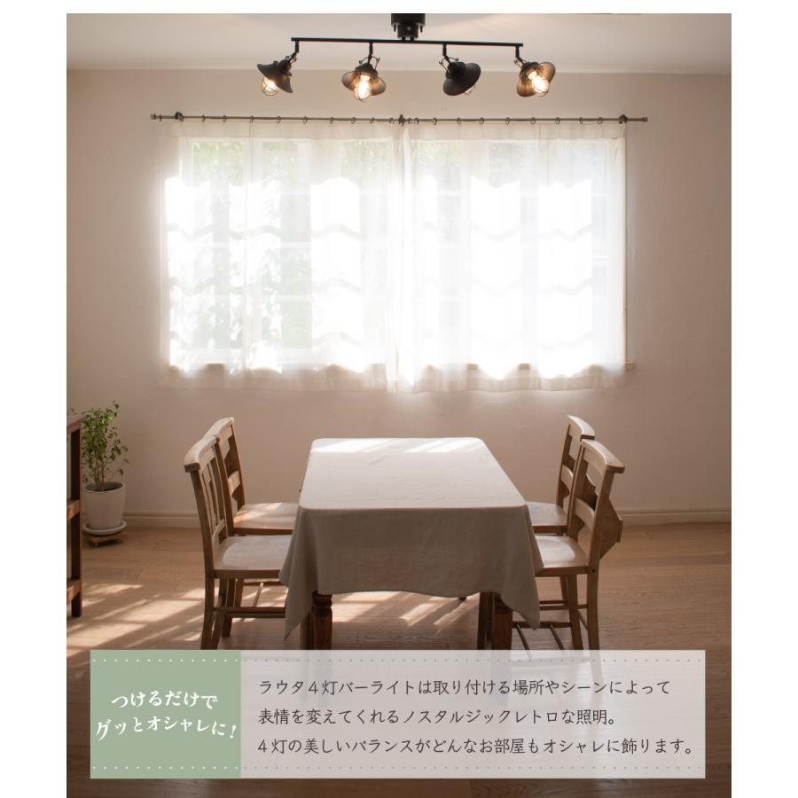 シーリングライト おしゃれ 照明 4灯 カフェ レトロ ヴィンテージ リビング ダイニング 寝室 北欧 アイアン メタル 照明器具 天井照明 8畳 ブラック ラウタ4b Amp おしゃれ照明のampoule 通販 Yahoo ショッピング