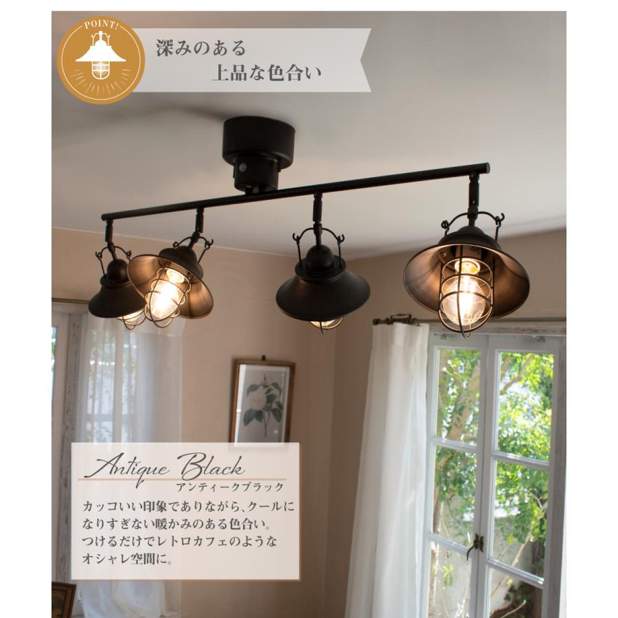 シーリングライト Led 6畳 おしゃれ 照明 電気 4灯 北欧 8畳 リビング ダイニング 寝室 照明器具 天井照明 リモコン カフェ レトロ モダン ヴィンテージ ラウタ Amp おしゃれ照明のampoule 通販 Yahoo ショッピング