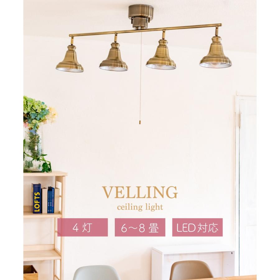シーリングライト リビング 6畳 照明 電気 おしゃれ 天井照明 スポットライト ダイニング 寝室 アンティーク Velling ヴェリング 4灯シーリング Angd Vgy Amp 55 おしゃれ照明のampoule 通販 Yahoo ショッピング