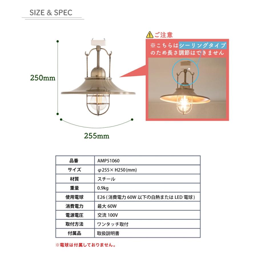 Ampoule（アンプール） Ampoule公式 シーリングライト ダイニング 照明