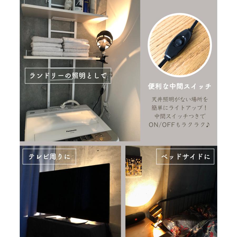 Ampoule（アンプール） Ampoule公式 間接照明 おしゃれ クリップライト