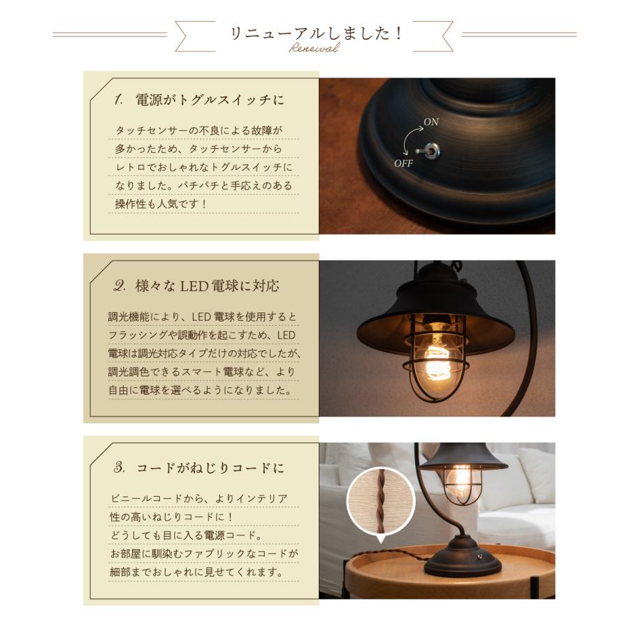 レトロランプ12-02 レトロランプ12-02