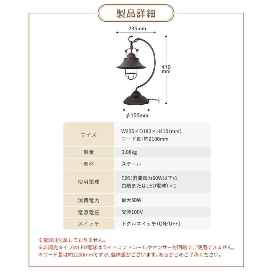 Ampoule（アンプール） Ampoule公式 テーブルライト おしゃれ 北欧 