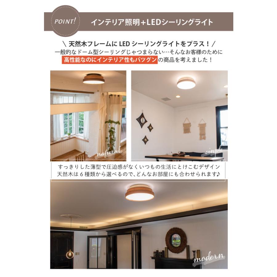 Ampoule Ampoule公式 シーリングライト LEDシーリングライト Ampoule Ampoule公式 シーリングライト LEDシーリングライト