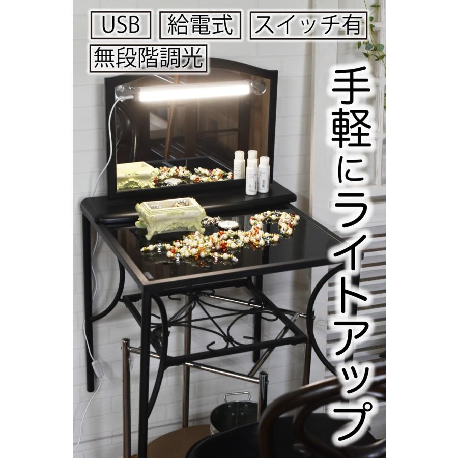 Ampoule公式 LEDバーライト USBバーライト LED ledデスクライト 間接照明 クローゼット 車 棚 廊下 玄関 寝室 ベッド 鏡 調光 マグネット 手軽にあかりちゃん :AMP51090:おしゃれ照明のAmpoule - 通販 - Yahoo!ショッピング Ampoule公式 LEDバーライト USBバーライト LED ledデスクライト 間接照明 クローゼット 車 棚 廊下 玄関 寝室 ベッド 鏡 調光 マグネット 手軽にあかりちゃん :AMP51090:おしゃれ照明のAmpoule - 通販 - Yahoo!ショッピング