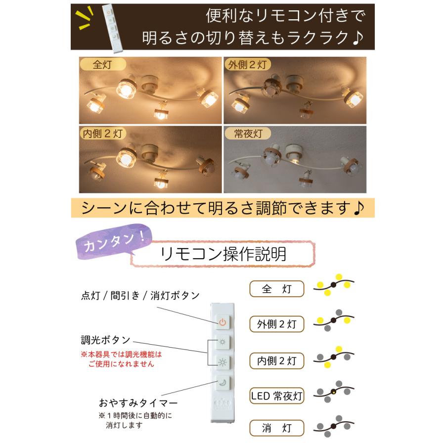 Ampoule（アンプール） Ampoule公式 シーリングライト 照明 おしゃれ 4