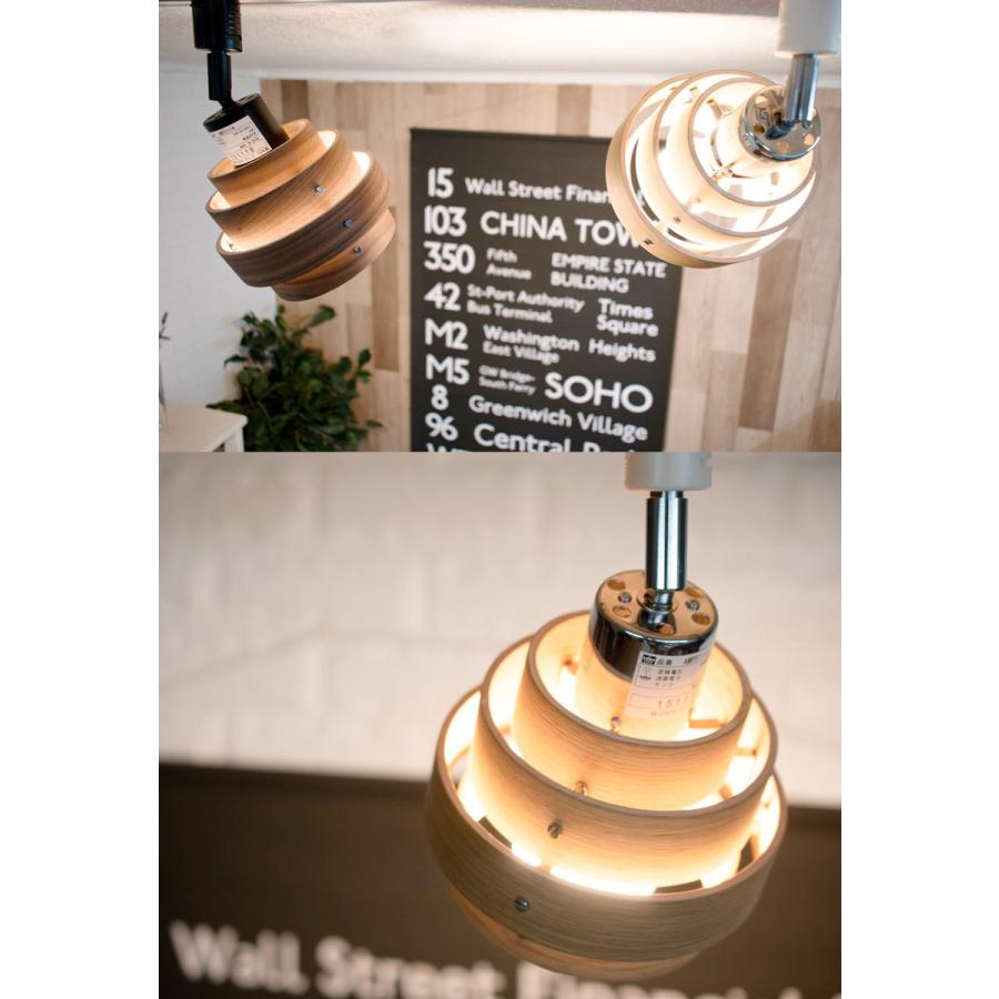 Ampoule Ampoule公式 シーリングライト ダクトレール ライティング  