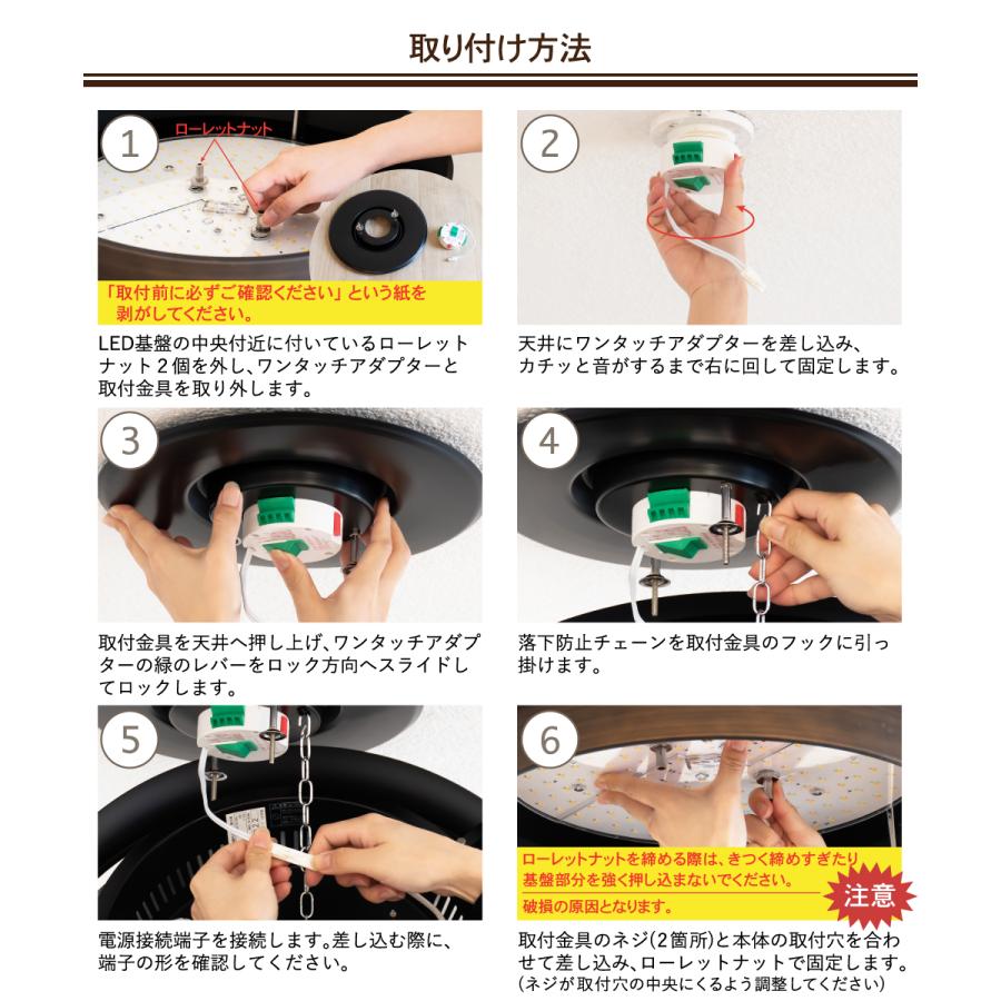 Ampoule（アンプール） Ampoule公式 シーリングライト LED 照明