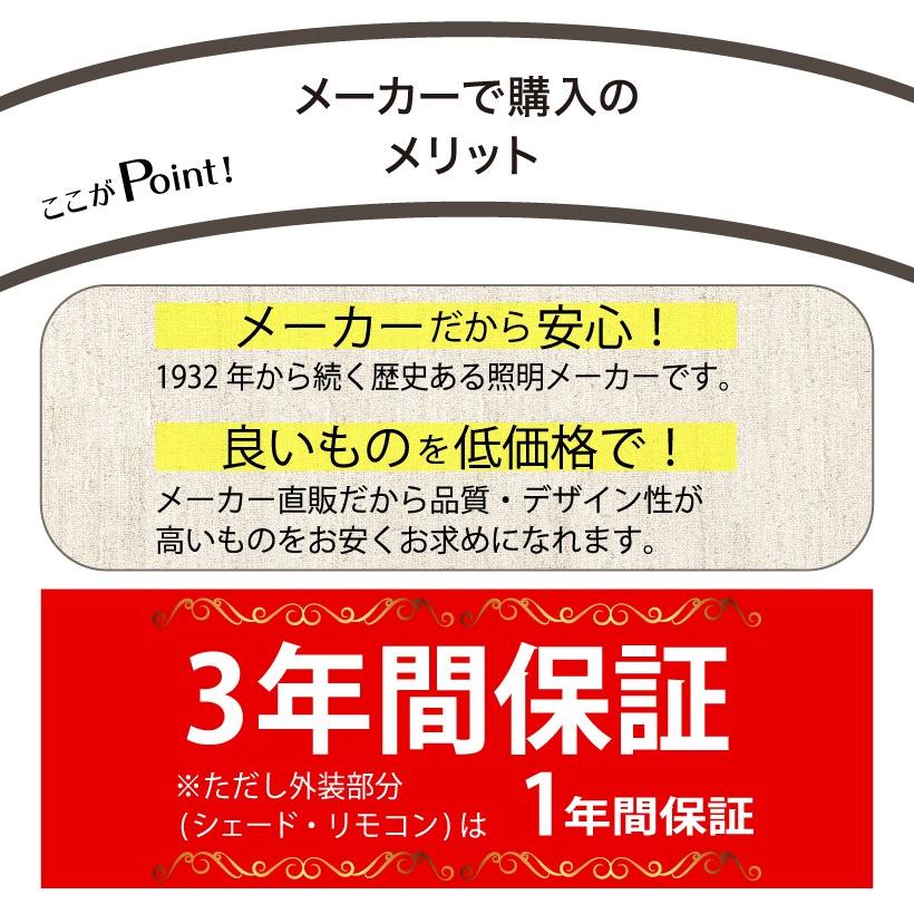 Ampoule公式 リビング 照明 シーリングライト おしゃれ LEDシーリングライト ダイニング 寝室 レトロ 北欧 照明器具 ブラック ホワイト カフェ 10畳 ラウタ LED｜ampoule｜15