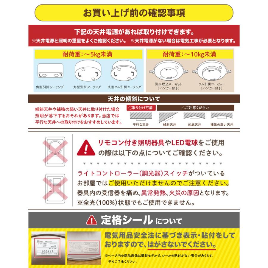 Ampoule Ampoule公式 シーリングライト おしゃれ LEDシーリングライト 