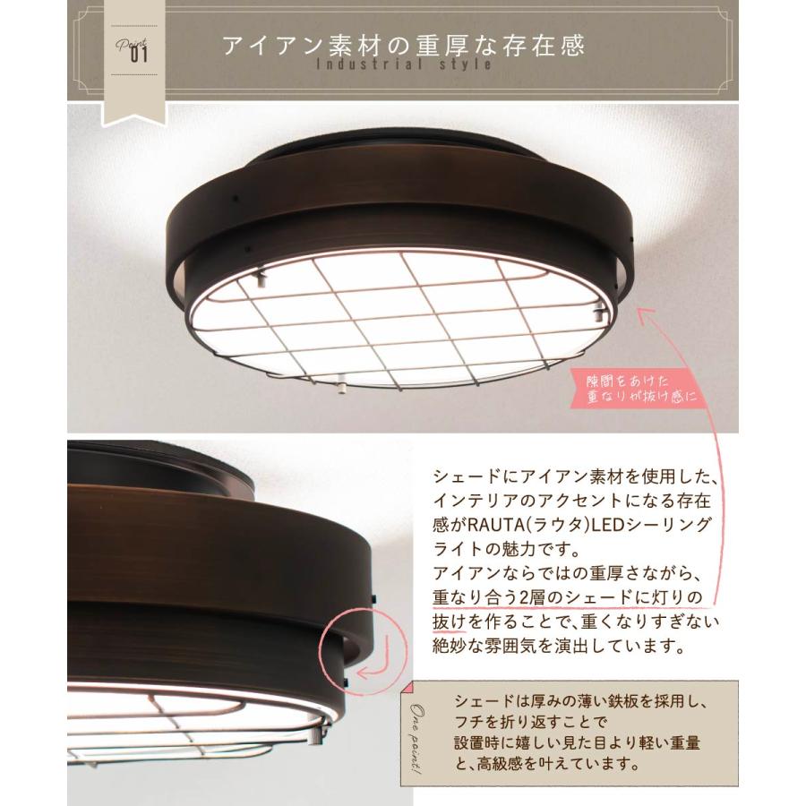 Ampoule（アンプール） Ampoule公式 シーリングライト LED 照明