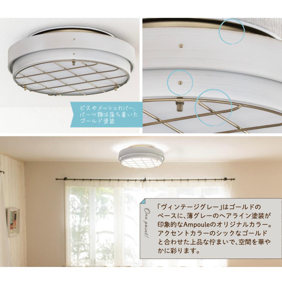 Ampoule AMP51124 ラウタ LED シーリング アンプール Ampoule（アンプール） Ampoule公式 シーリングライト 照明 おしゃれ