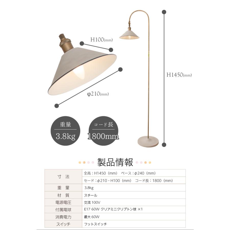 Ampoule（アンプール） Ampoule公式 間接照明 おしゃれ フロアライト