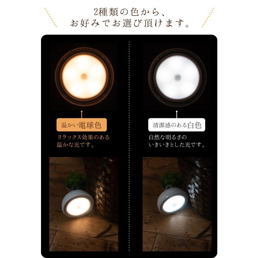 人感センサーライト センサーライト 屋内 電池 照明 電気 Led 電球色 白色 玄関 人感 自動点灯 足元灯 非常灯 防犯 防犯グッズ 廊下 ただいま ともす ちゃん Amp Amp おしゃれ照明のampoule 通販 Yahoo ショッピング