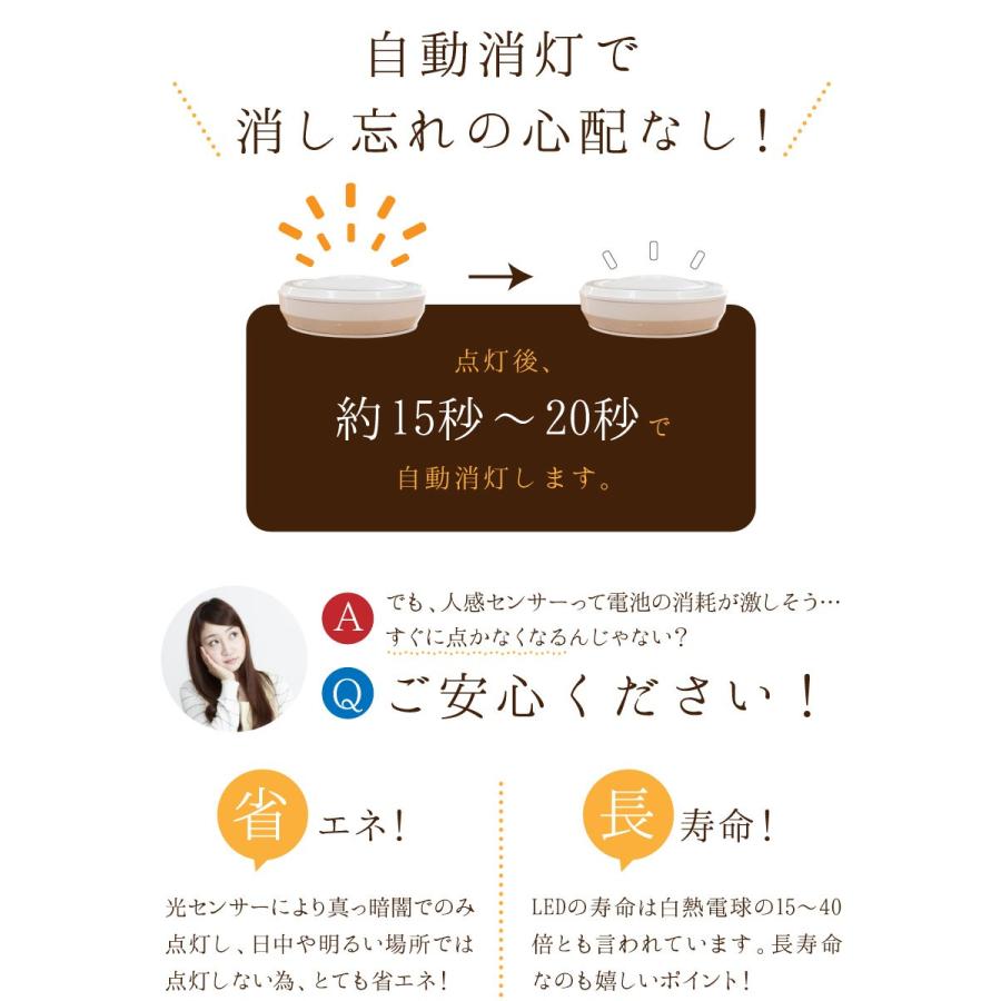 人感センサーライト センサーライト 屋内 電池 照明 電気 Led 電球色 白色 玄関 人感 自動点灯 足元灯 非常灯 防犯 防犯グッズ 廊下 ただいま ともす ちゃん Amp Amp おしゃれ照明のampoule 通販 Yahoo ショッピング