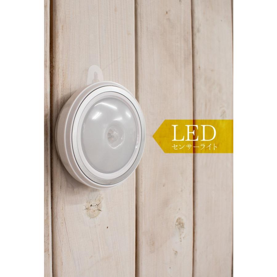 Ledセンサーライト 人感センサー 光センサー 照明 電気 防犯 寝室 子供部屋 階段 玄関 クローゼット インテリア プレゼント ただいま ともす ちゃん２個セット Amp Ampc おしゃれ照明のampoule 通販 Yahoo ショッピング