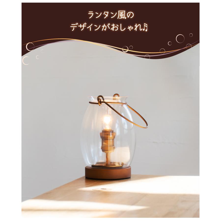 アンティーク風アロマテーブルランプ - おしゃれな卓上ライト Ampoule（アンプール） Ampoule公式 アロマライト おしゃれ ガラス