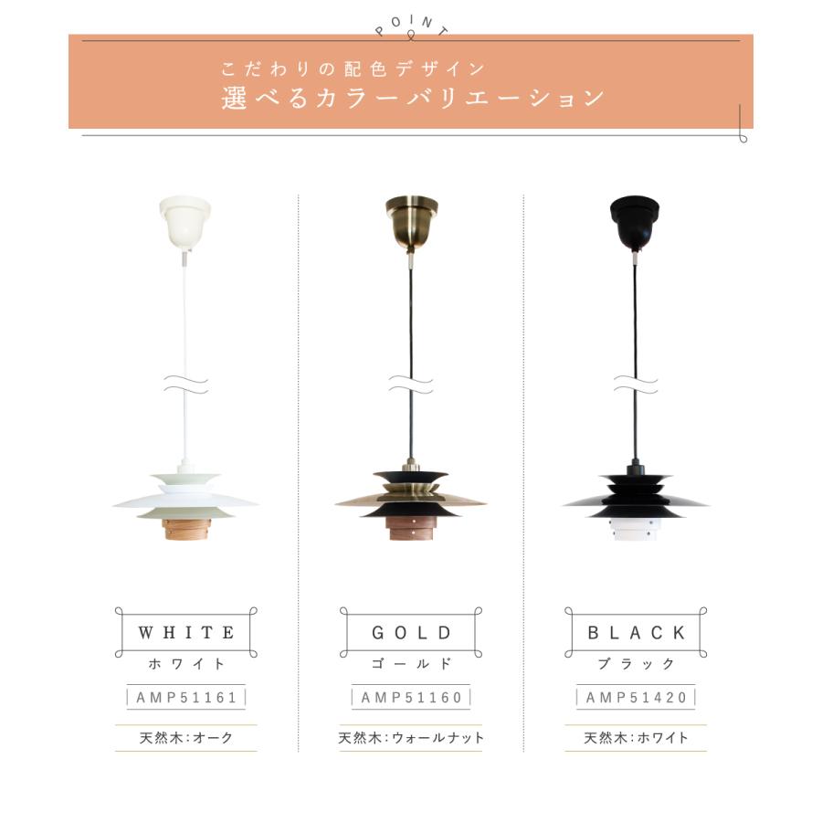 Ampoule（アンプール） Ampoule公式 ペンダントライト 照明 おしゃれ